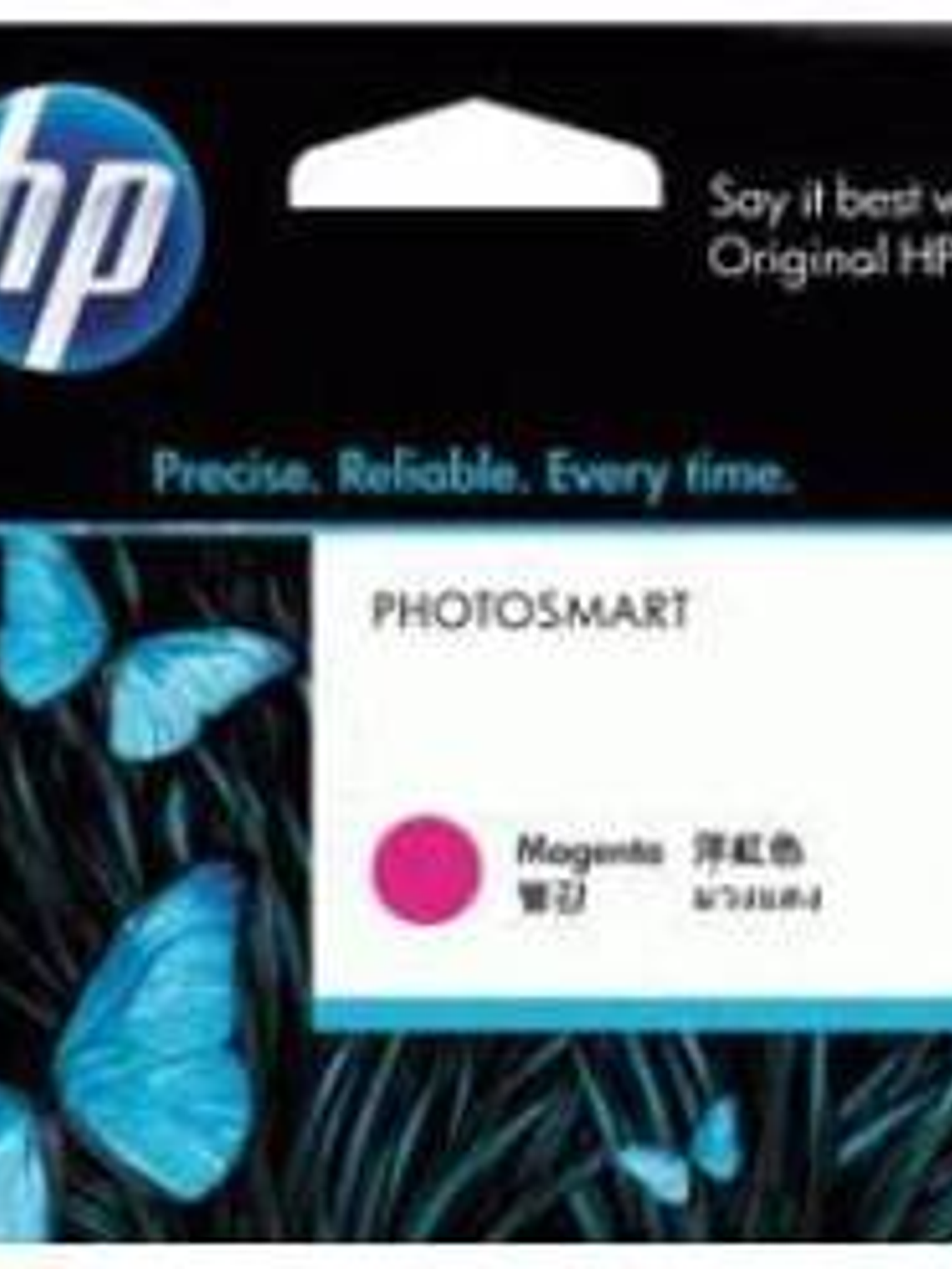 Cartucho Tinta HP CZ115AL 670 Magenta - 300 Páginas 1