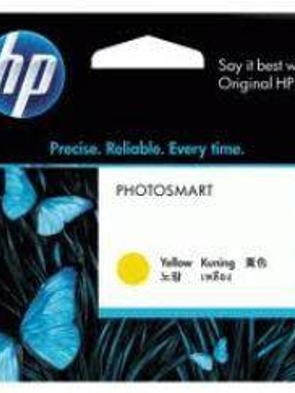 HPc CZ116AL 670 Yellow Ink Cartridge 300 pages 1