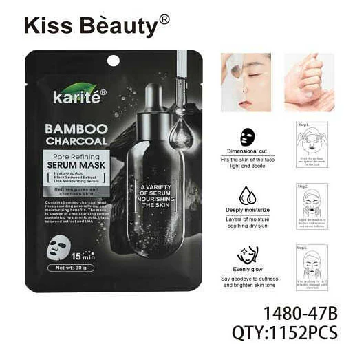 Mascarilla de carbón de bambú 12 piezas - Purifica y renueva la piel - COSMIVA | Chuy's Beautys