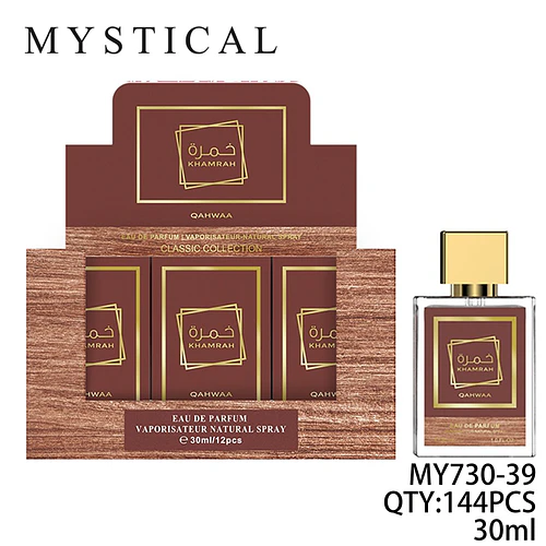Eau de Parfum Khamrah Qahwa Mystical Unisex 30ml - Chuys Beautys | Chuy's Beautys