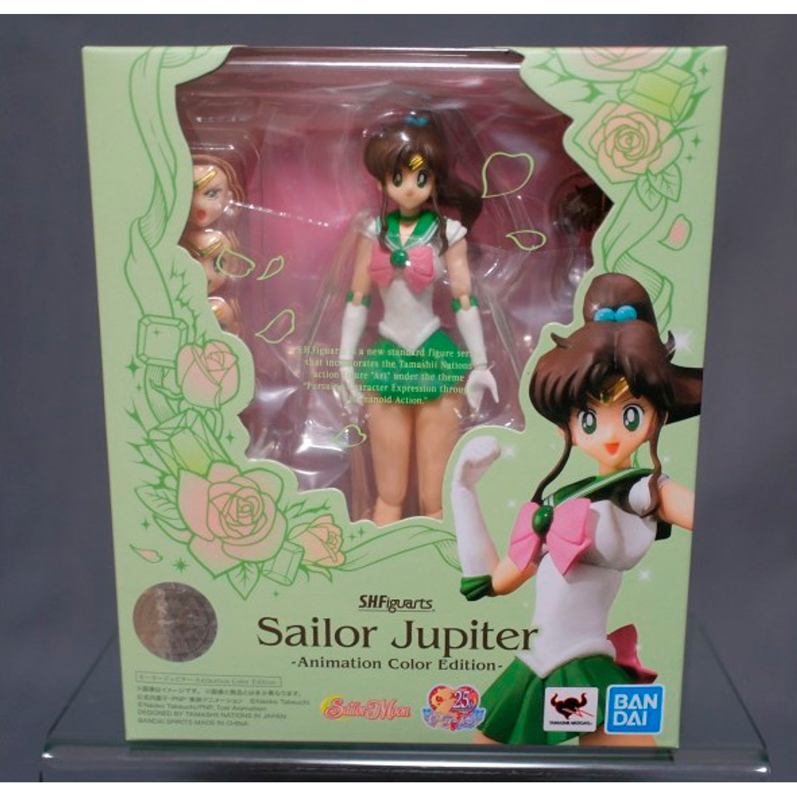 Jupiter Guardian Sailor Moon, Bandai shii Naciones S.H. Figuarts 1