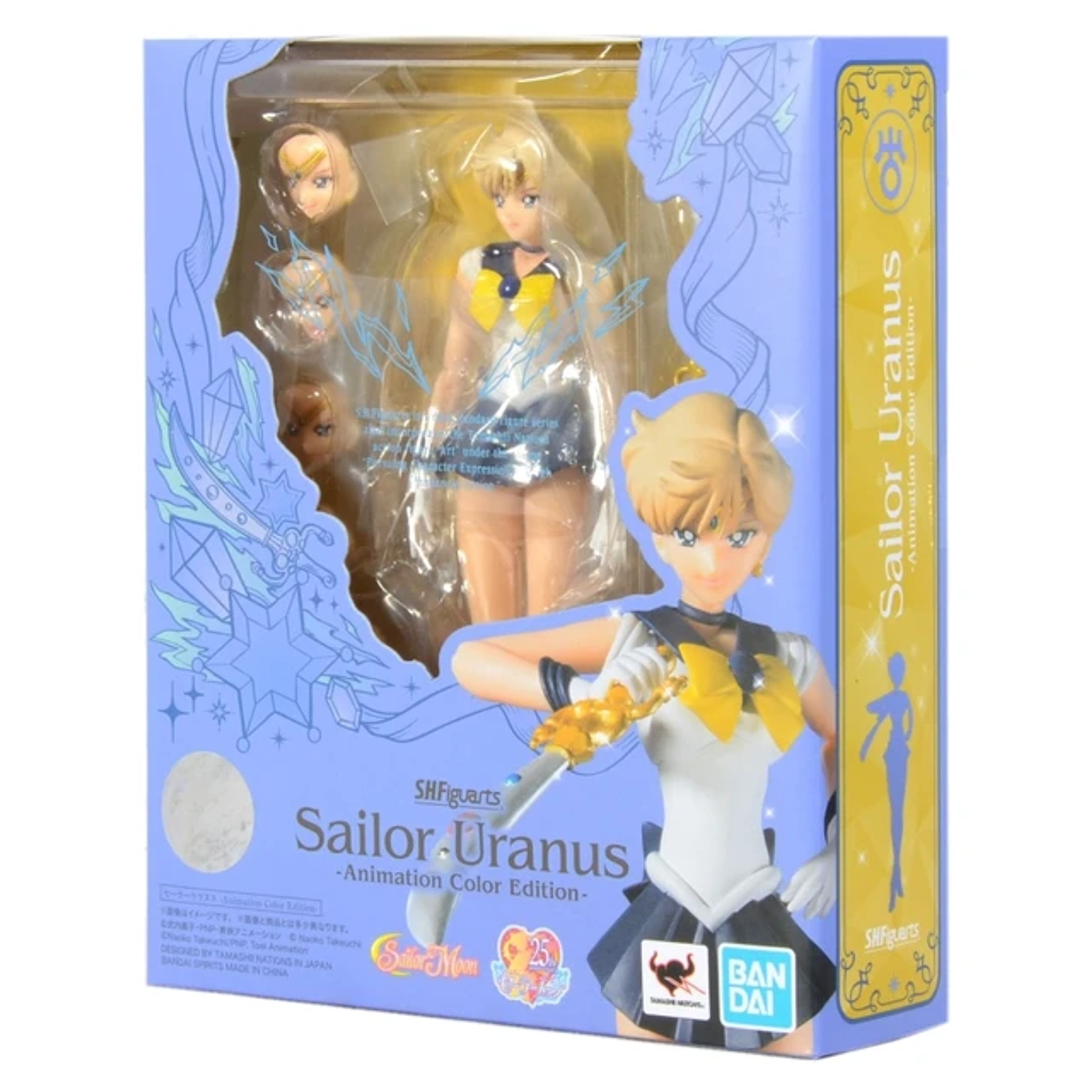 Urano Guardian Sailor Moon, Bandai Spirits S.H.Figuarts