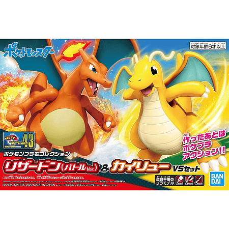 Kit de Modelado de Figuras de Pokémon Charizard y Dragonite, Multicolor