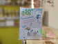 Libro 450 Stickers - Personajes Sanrio - Miniatura 3