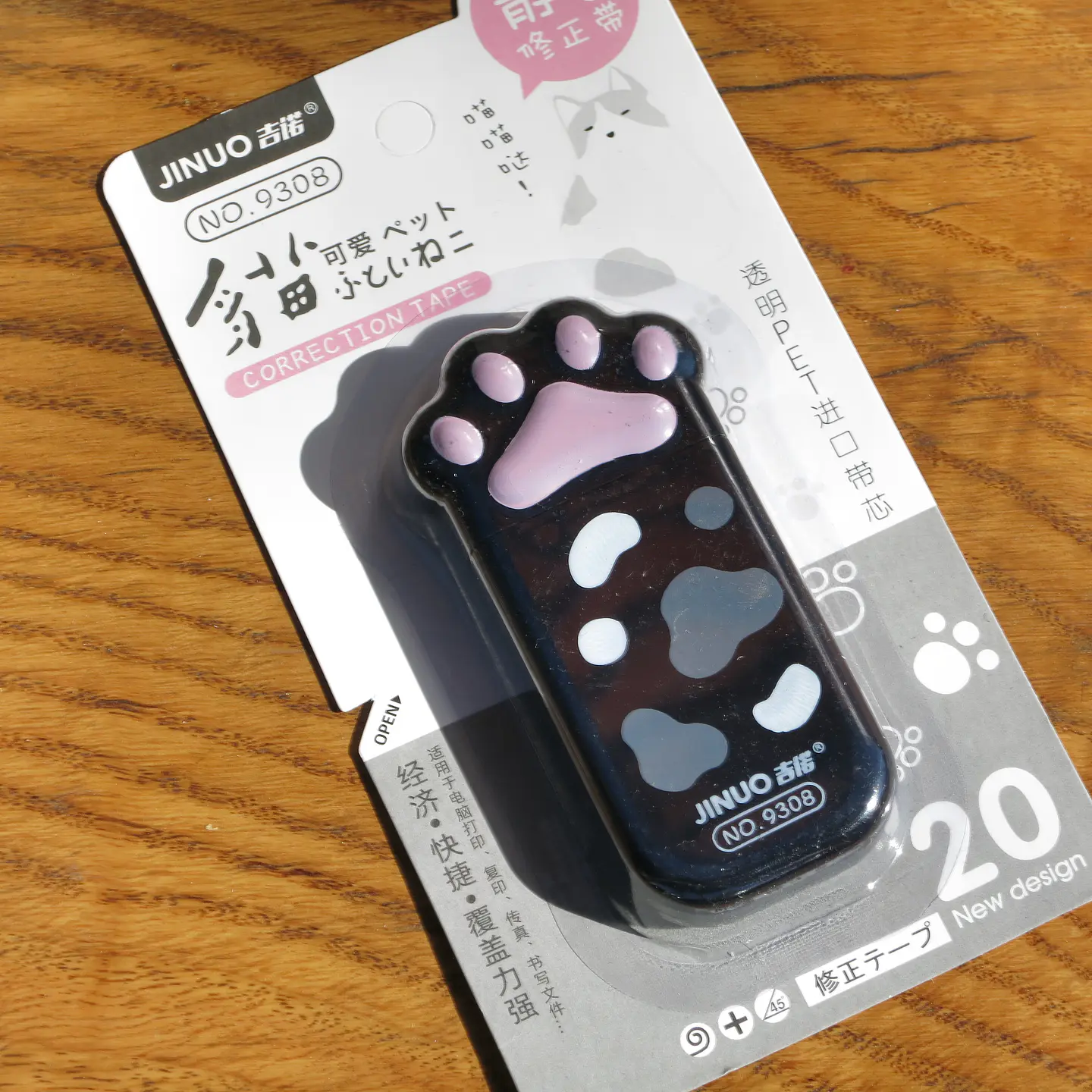 Corrector en cinta patitas 3