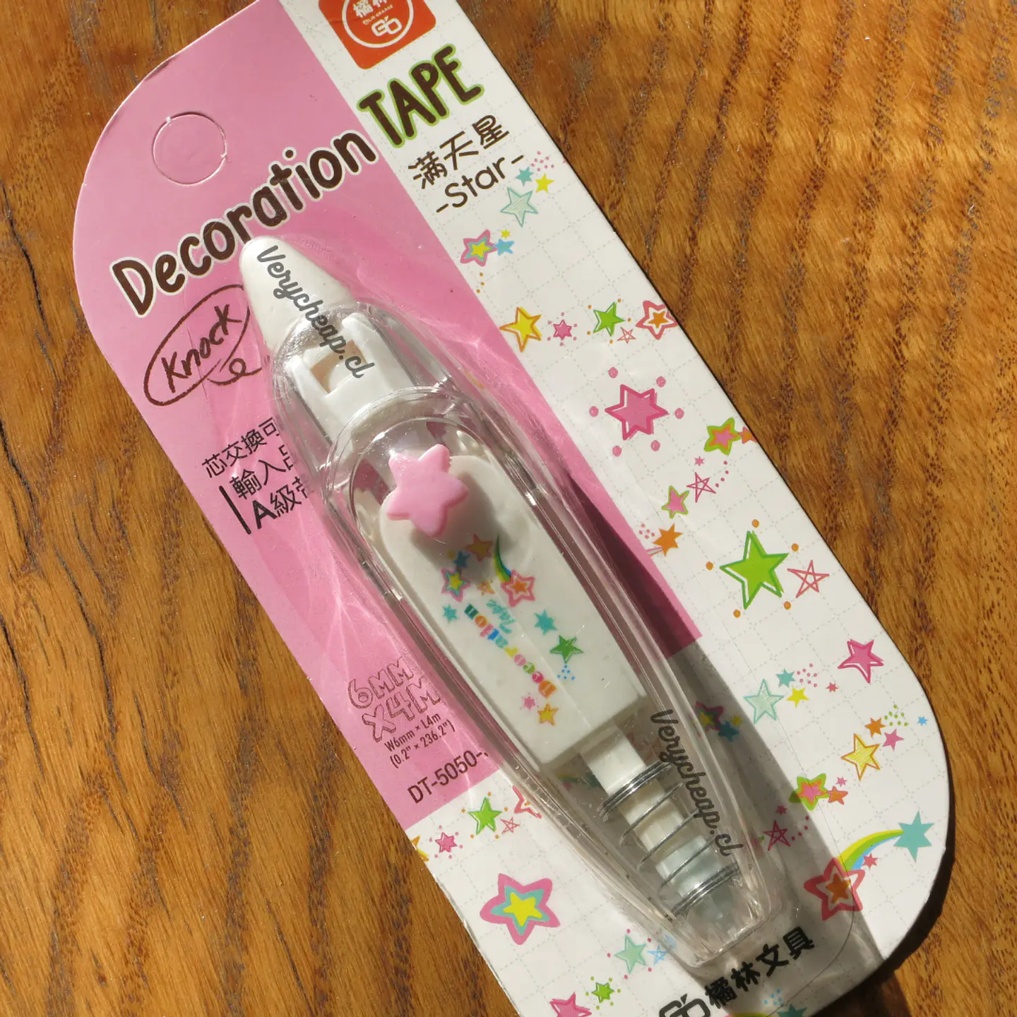 Cinta decorativa diseños 5