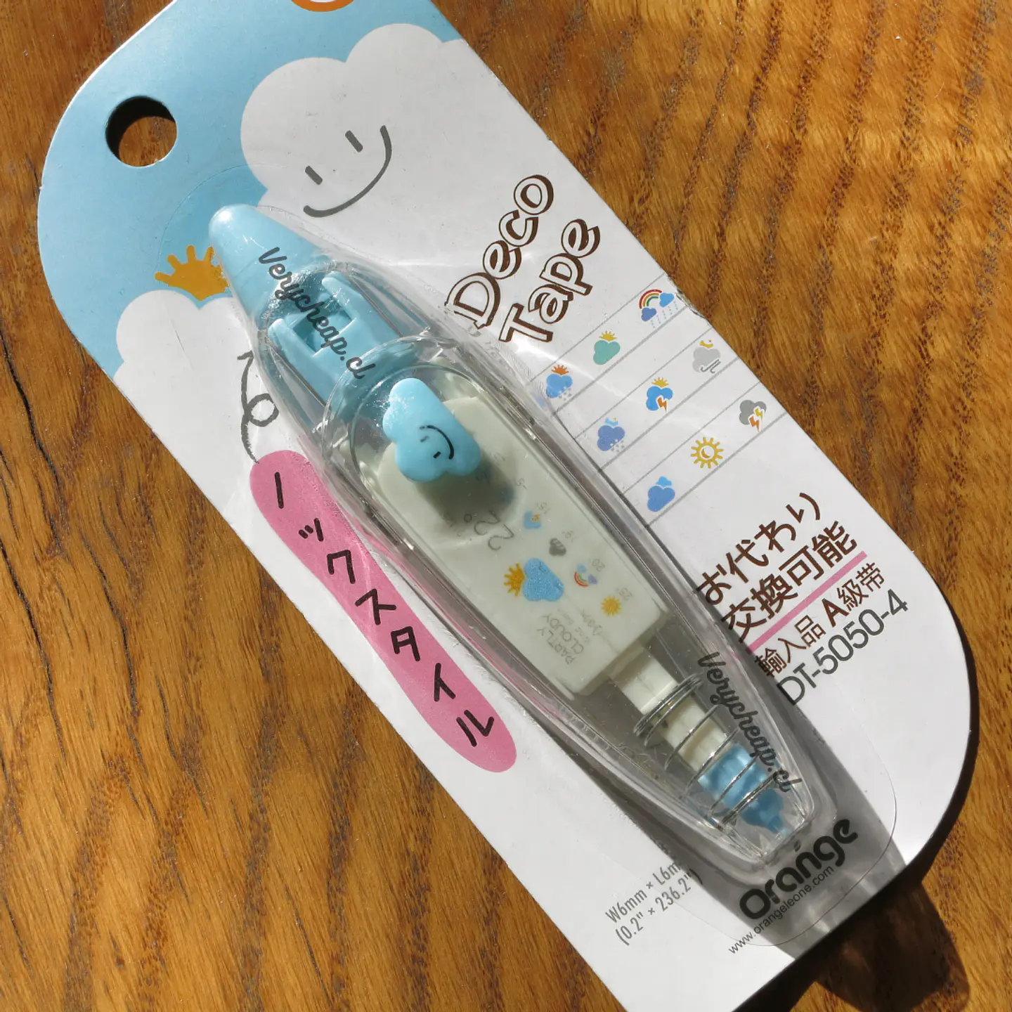 Cinta decorativa diseños 9