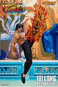 FEI LONG - ULTRA STREET FIGHTER II - 1:12 - Miniatura 10