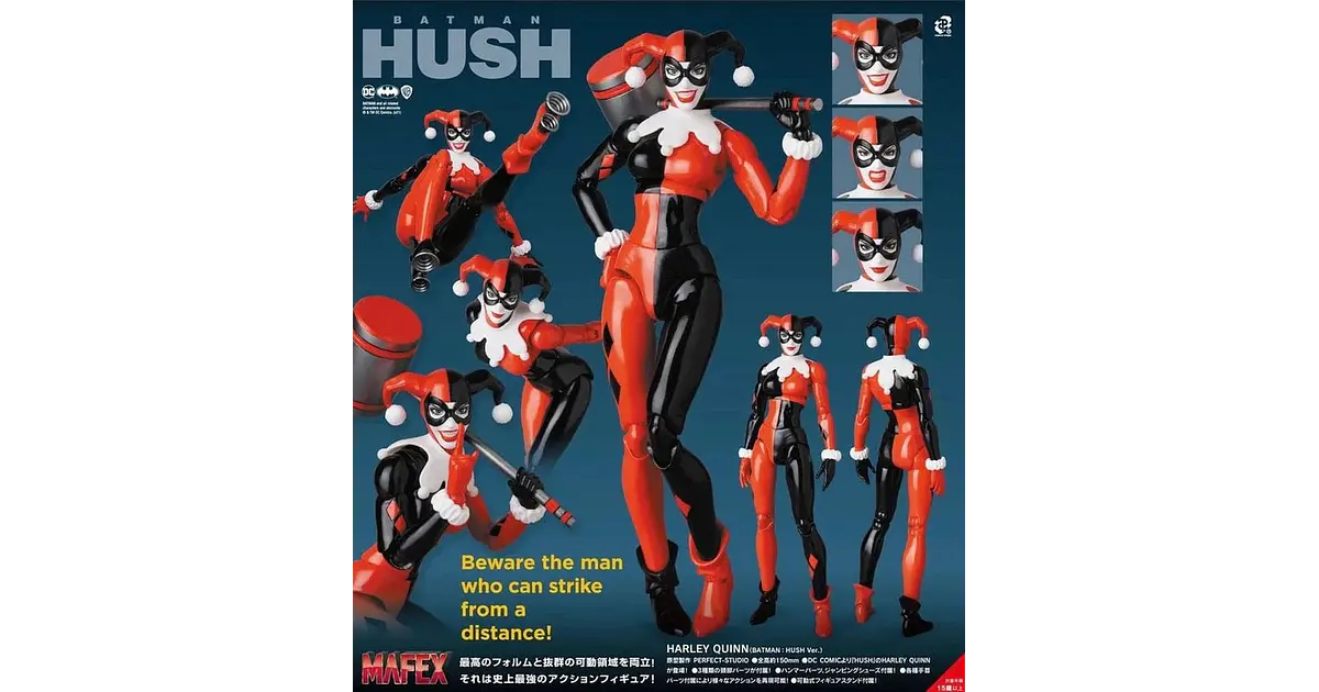 HARLEY QUINN (BATMAN HUSH) - MAFEX 162