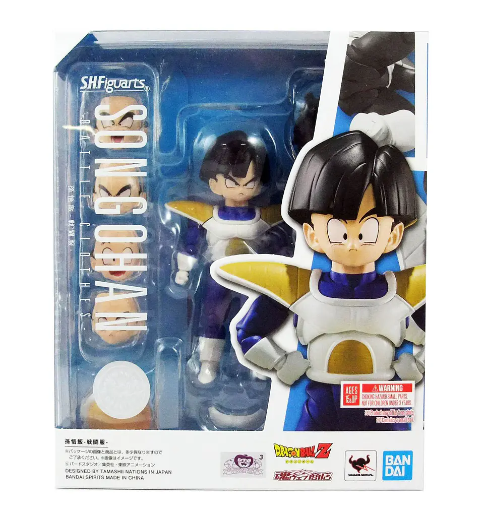 SON GOHAN (BATTLE CLOTHES) - DRAGON BALL Z - SH FIGUARTS 6