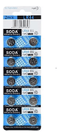 Pila Botón Soda Lr44 Alcalina 1.5v Pack 10 Unidades 175mah - Miniatura 2