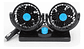 Ventilador 12v Auto Vehiculo Doble 360° - Miniatura 1