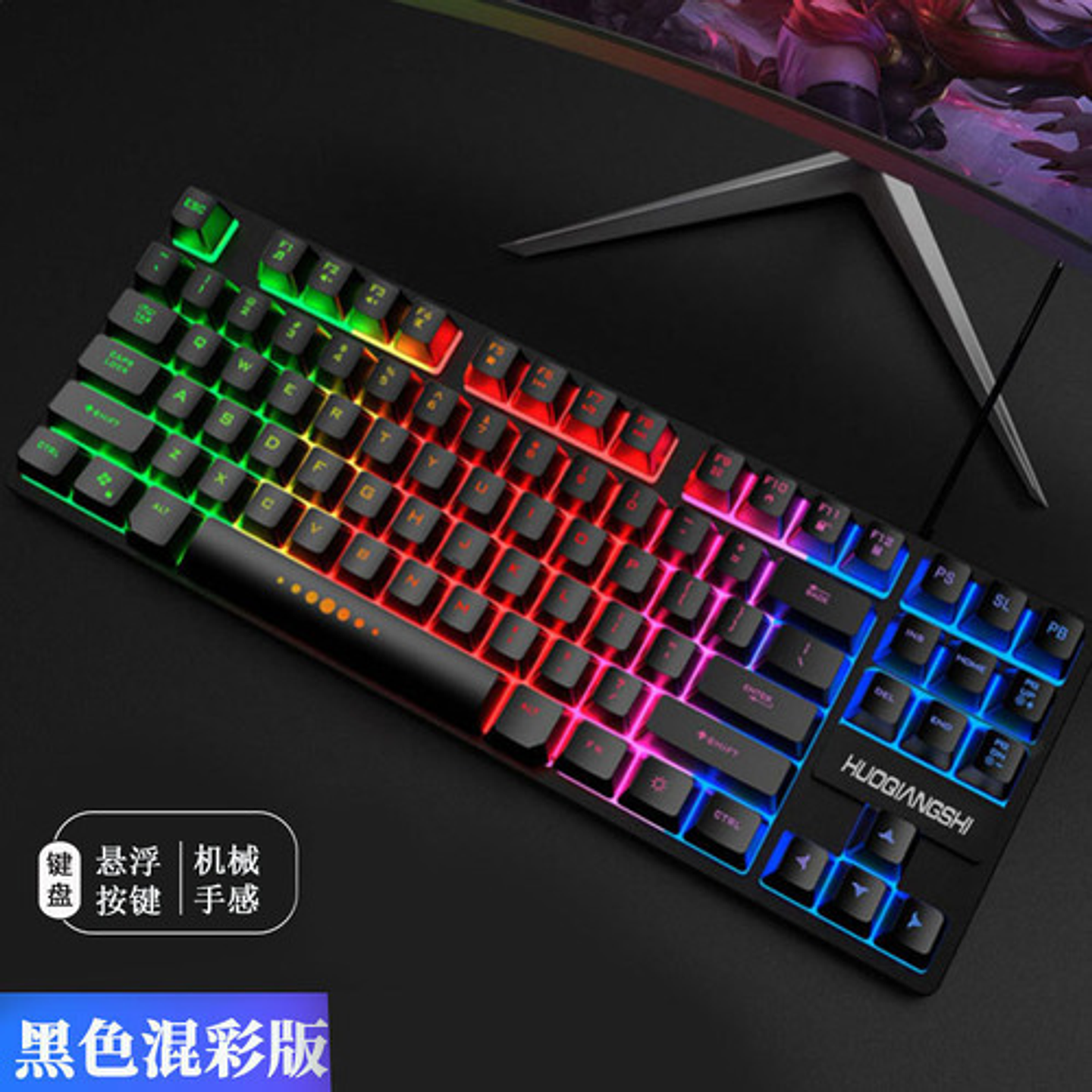 Teclado Gamer G87 2
