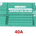 4s 40a Bms Circuito Cargador Para Baterías Li-ion De 4x3.7v