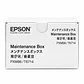 Kit Mantenimiento Original Epson T6714 Pxmb6 - Miniatura 1