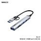 Remax Aluminum Alloy 5-In-1 Type-C + Usb Hub Ru-U7 Silver Gray - Miniatura 2