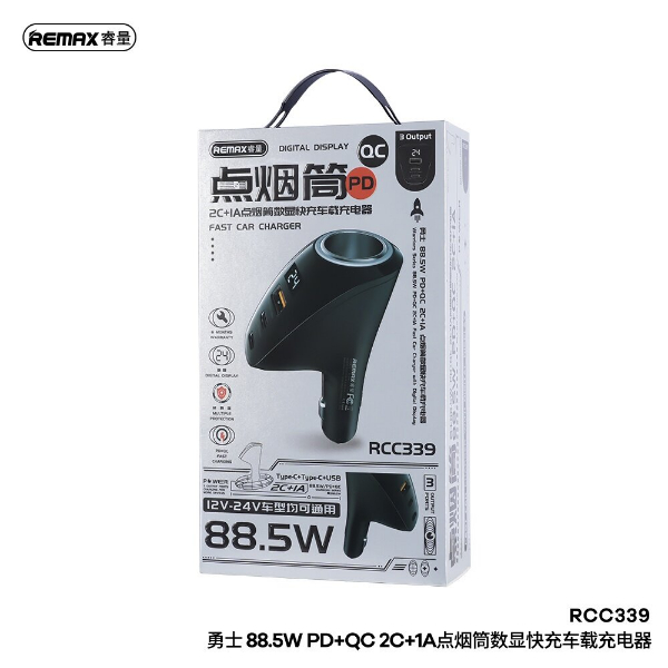 Cargador de Auto Para Celular Warriors Series 88,5W RCC339 Remax  2