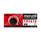 Pila Litio Para Reloj CR1616 3V Maxell - Miniatura 2