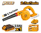 Soplador Inalámbrico 20v 2.7 M3/min Ingco Cabli200281 - Miniatura 7