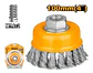 Grata Copa De Metal Trenzado M14 100mm 4 Pulga Ingco Wb21001 - Miniatura 2