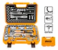 Set De Dados Y Matraca Chicharra 44 Pzs 1/2 - 1/4 PuLG Ingco Naranja - Miniatura 10
