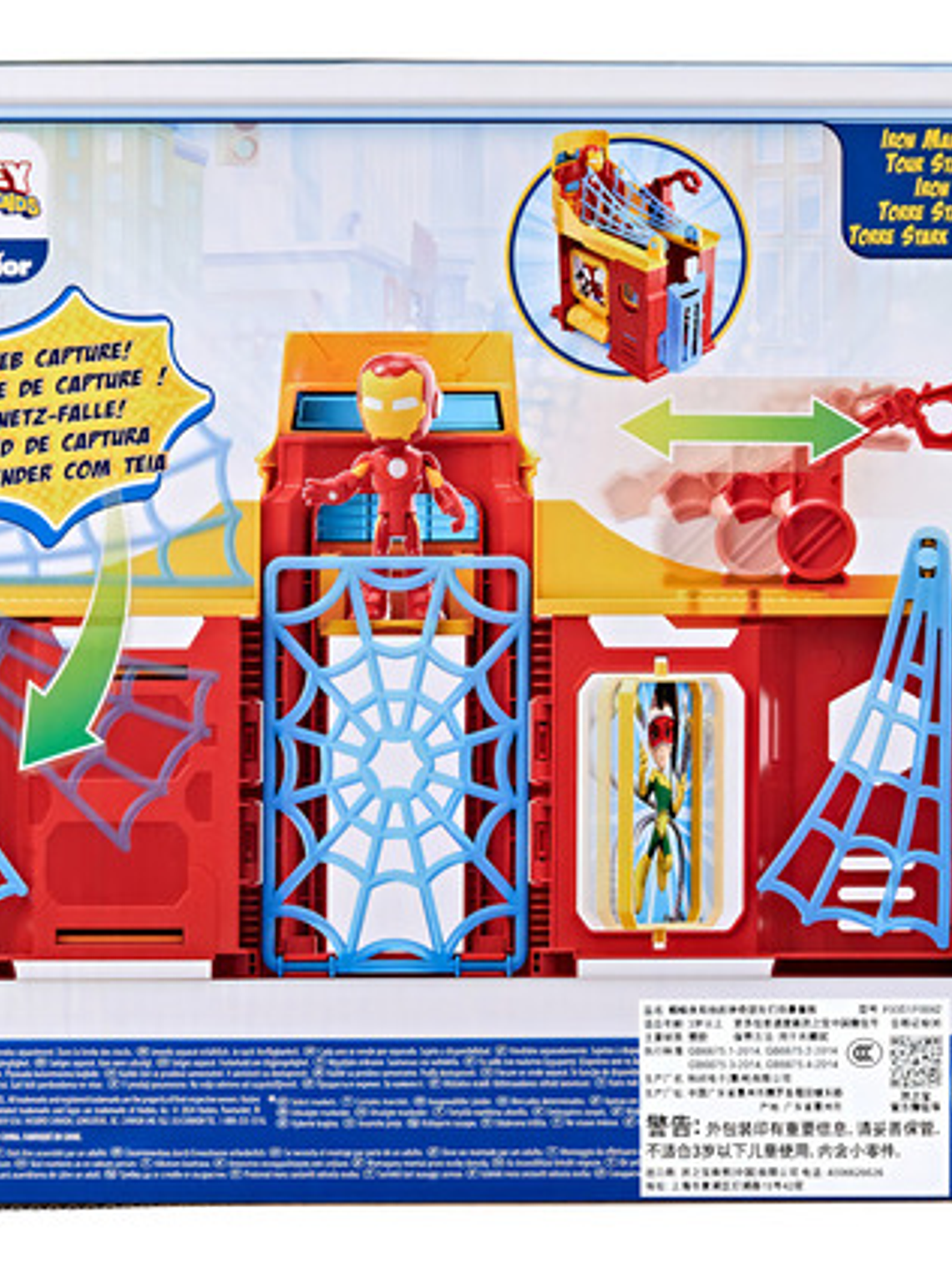 Spidey And His Amazing Friends- Set Torre Stark Con Figura 6