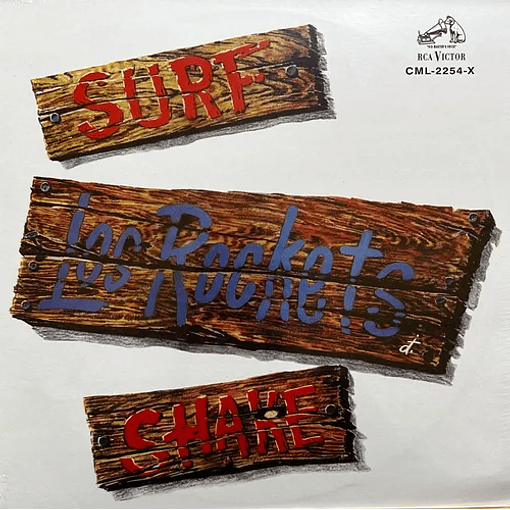 Los Rockets - Surf Shake