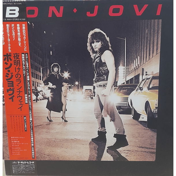 Bon Jovi - Bon Jovi 1