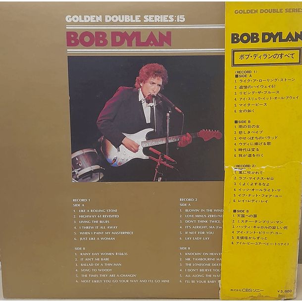 Bob Dylan - Golden Double Series (2 LPs) 3