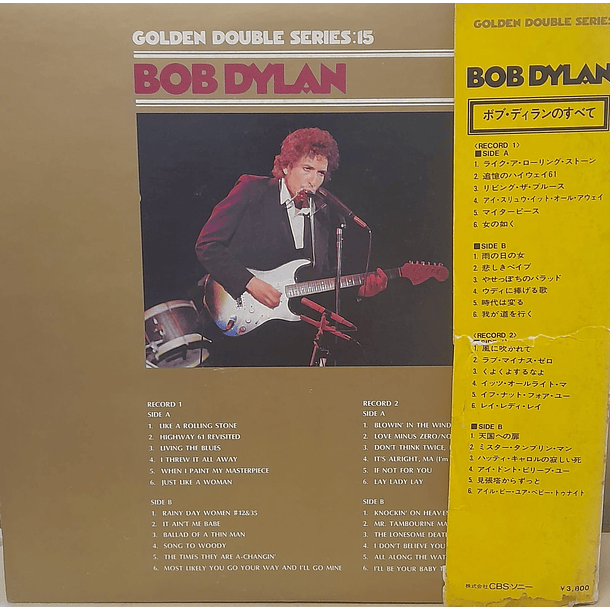 Bob Dylan - Golden Double Series (2 LPs) 2