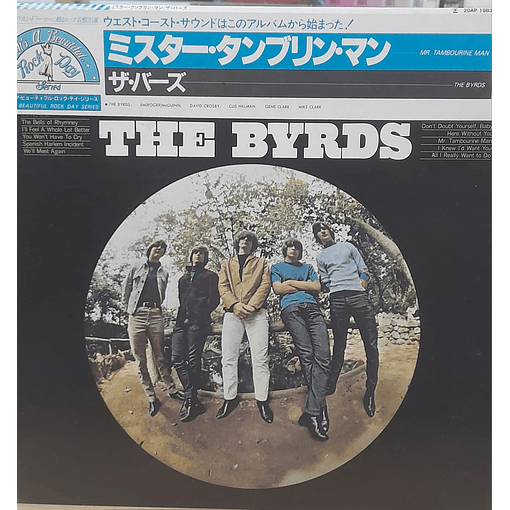 The Byrds - Mr. Tambourine Man 