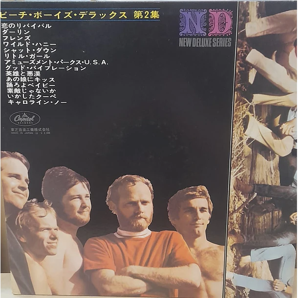 The Beach Boys - The Beach Boys Deluxe Vol.2 (rojo) 2