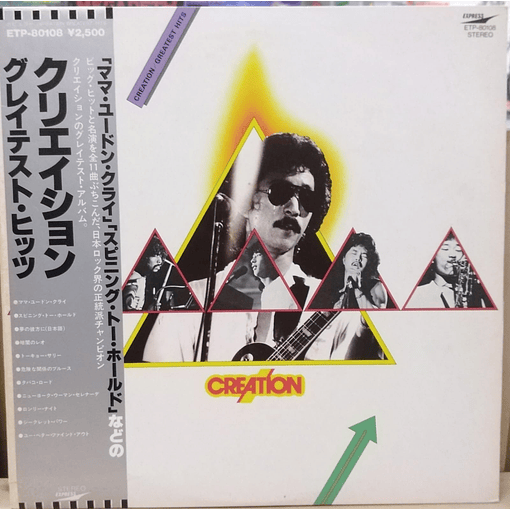 Creation - Greatest Hits