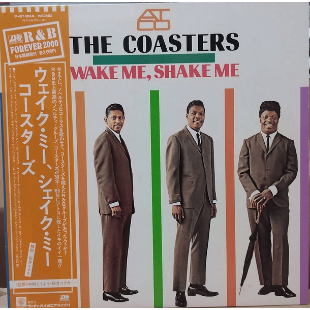 The Coasters - Wake Me, Shake Me 1