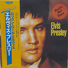 Elvis Presley - Rock'n Roll Years 1