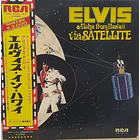 Elvis - Aloha From Hawaii Via Satellite  (2 LPs) 1