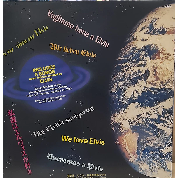 Elvis - Aloha From Hawaii Via Satellite  (2 LPs) 2