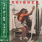 Foreigner - Head Games 1