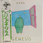 Genesis - Duke  1