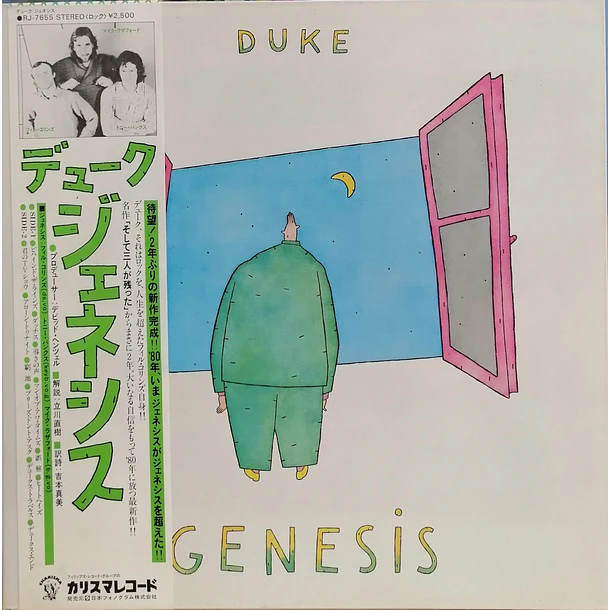 Genesis - Duke  1