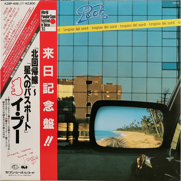 I Pooh Tropico Del Nord