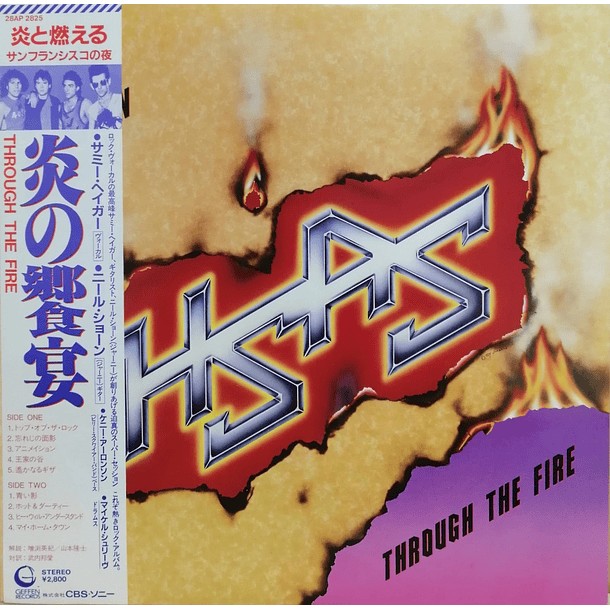 Hagar, Schon, Aaronson, Shrieve - Through The Fire 1