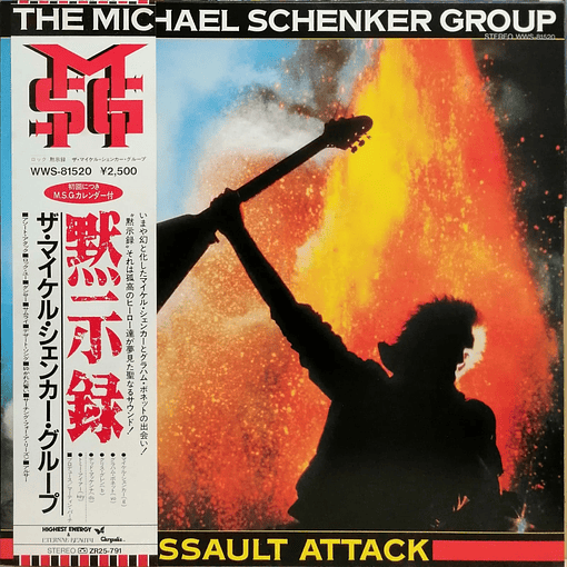 The Michael Schenker Group - Assault Attack 