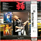 The Michael Schenker Group - Rock Will Never Die  2