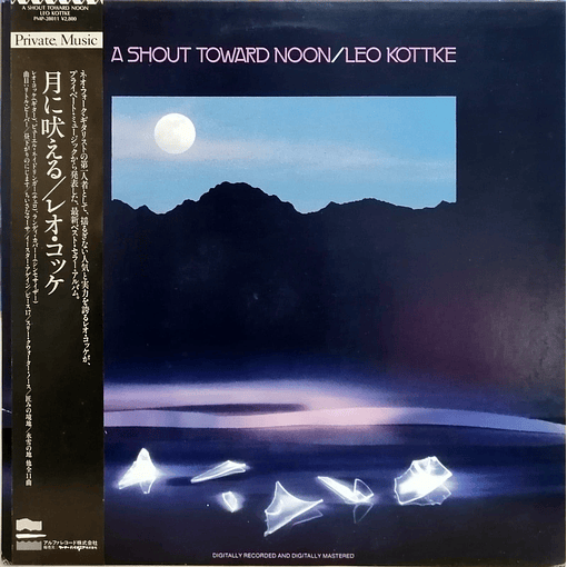 Leo Kottke - A Shout Toward Noon 