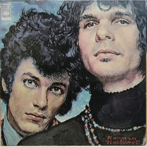 Mike Oldfield And Al Kooper - The Live Adventures Of Mike Bloomfield And Al Kooper (2 LPs) 1