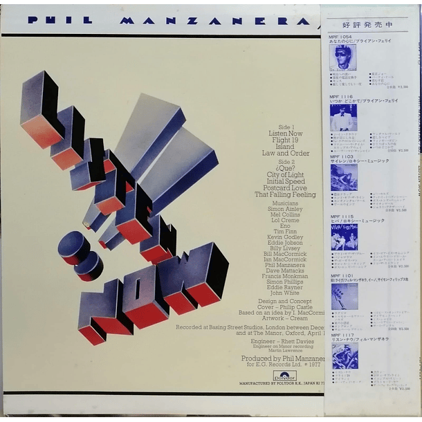 Phil Manzanera / 801 - Listen Now  2