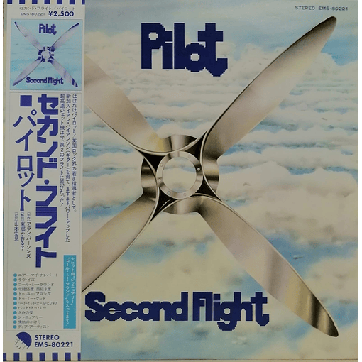 Pilot - Second Flight 