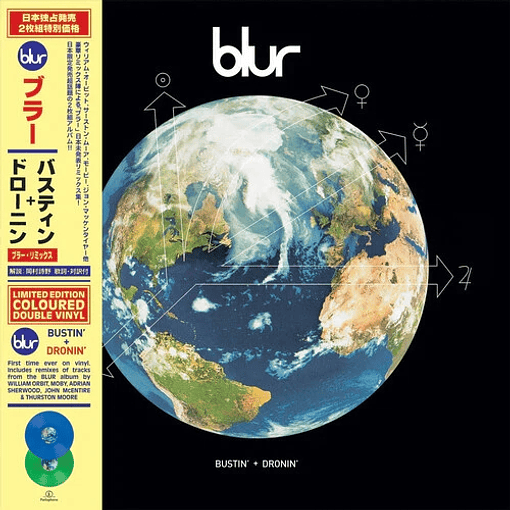 Blur - Bustin' + Dronin