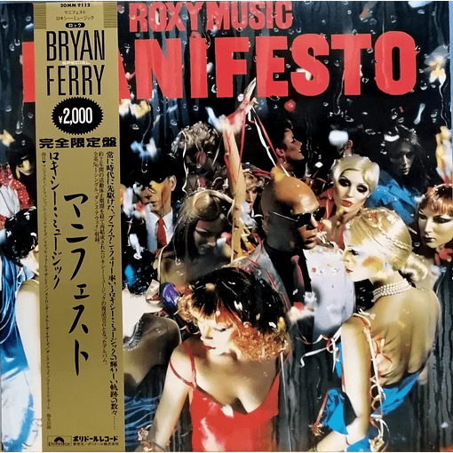 Roxy Music - Manifesto